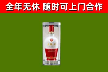 沙河回收五粮液行情