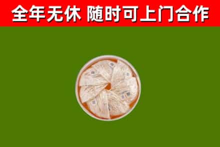 沙河回收燕窝价格