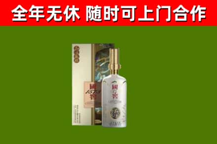 沙河回收国窖1573价格