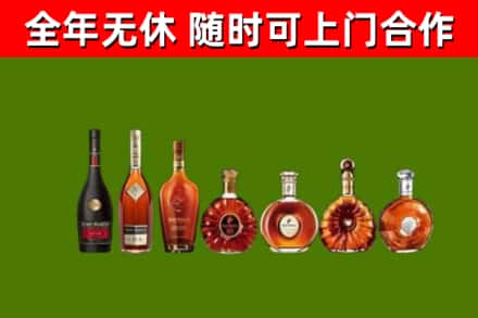 沙河回收洋酒