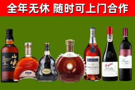 沙河回收红酒