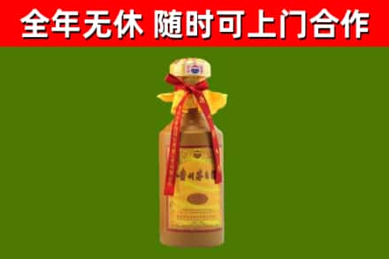 沙河回收15年份茅台