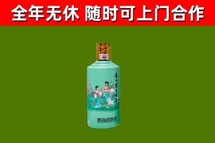 沙河回收节气茅台酒