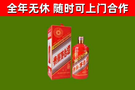 沙河回收生肖茅台酒