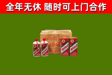 沙河回收老茅台酒