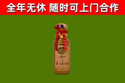 沙河回收30年茅台酒