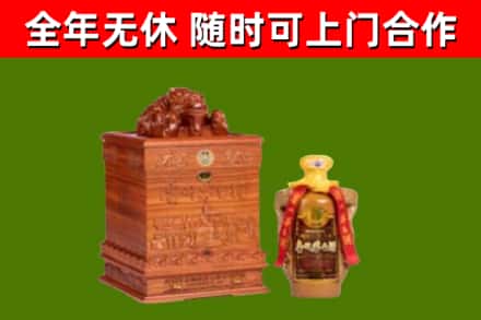 沙河烟酒回收80陈年贵州茅台酒.jpg