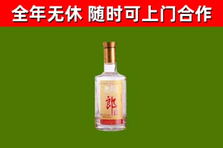 沙河回收郎酒
