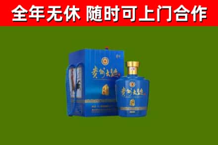 沙河回收贵州大曲