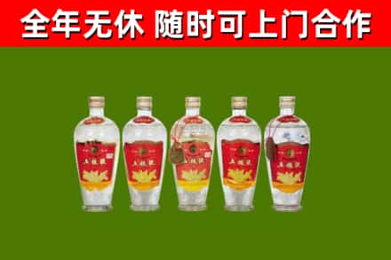 沙河回收老五粮液