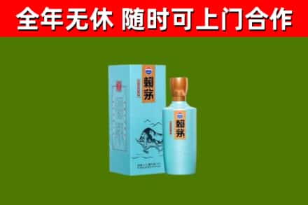 沙河回收赖茅