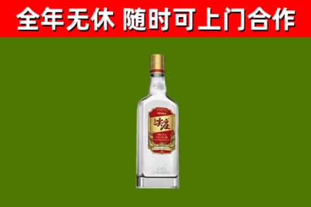 沙河回收尖庄酒
