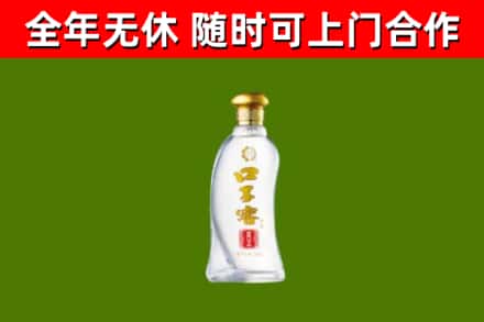 沙河回收口子窖