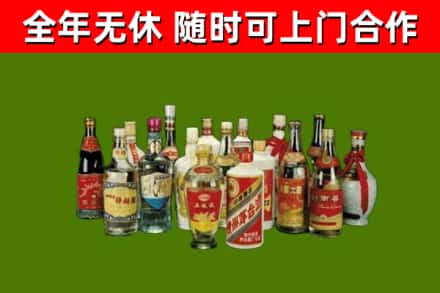 沙河回收白酒
