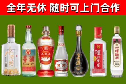 沙河回收名酒
