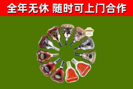 沙河回收XO