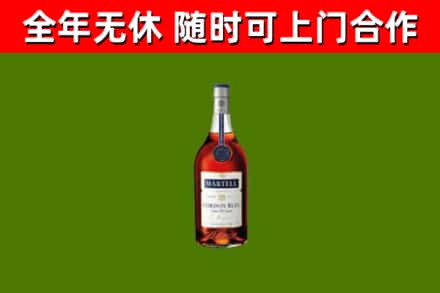 沙河烟酒回收马爹利蓝带洋酒.jpg