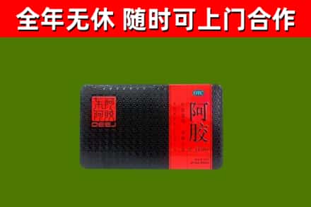 沙河烟酒回收阿胶.jpg