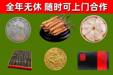 沙河烟酒回收名贵礼品.jpg